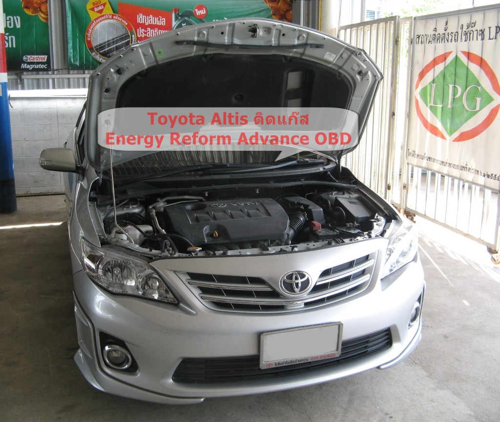ติดแก๊ส Toyota Altis – Energy Reform OBD
