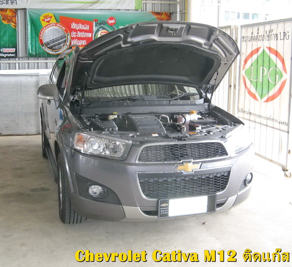 เชฟโรเล็ต แคปติวา (Chevrolet Captiva m12)