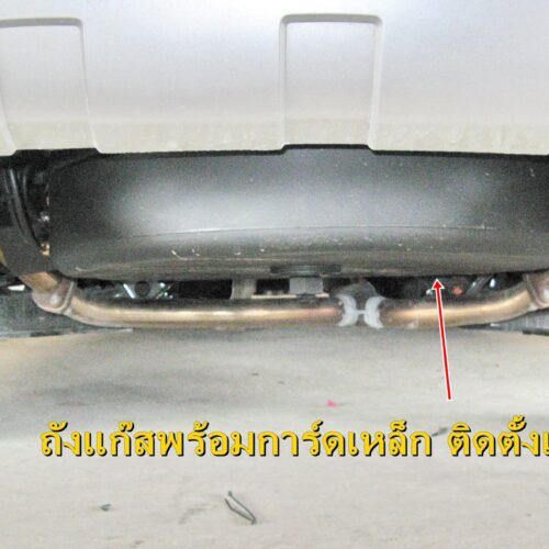 ขายึด+การ์ด สำหรับถังแก๊สใต้ท้องรถ