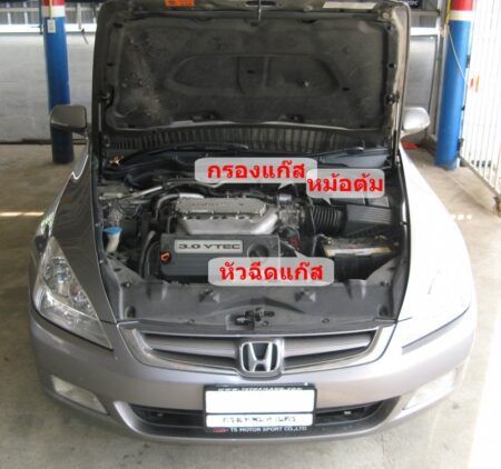 ติดแก๊ส Honda Accord G7 3.0 6สูบ <<รายละเอียดคลิก