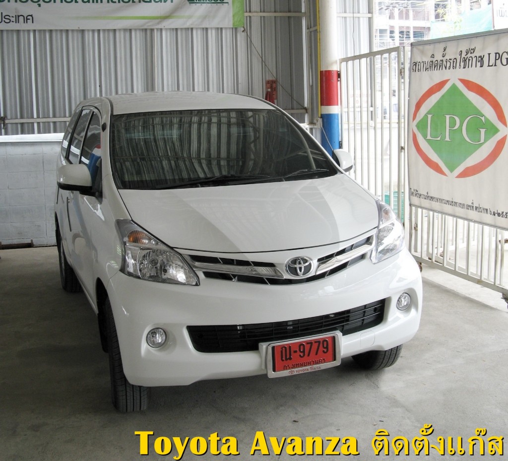 โตโยต้า อแวนซ่า ติดแก๊ส (Toyota Avanza)