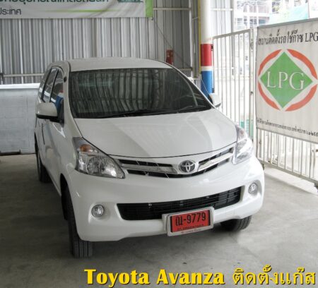 ติดแก๊ส Toyota Avanza  <<รายละเอียดคลิก