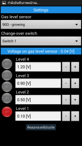 lpgtech gardroid-12