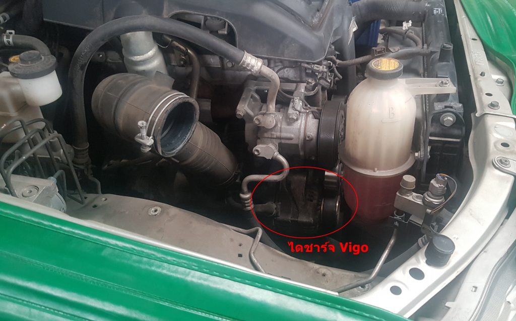 ปัญหา Toyota Vigo มีเสียงดังหอนที่เครื่องยนต์ และ ช่วงเช้า สตาร์ทติดยาก