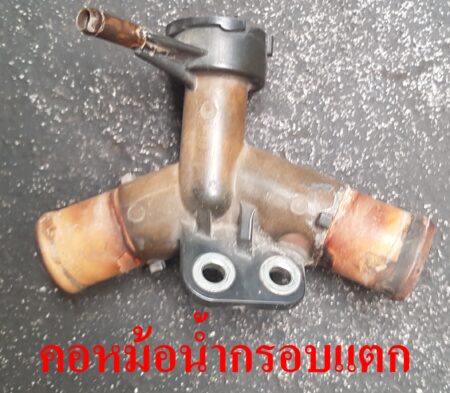 Digital Temp อุปกรณ์เตือนความร้อนรถยนต์ - Image 7