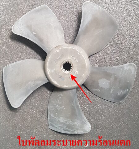 Digital Temp อุปกรณ์เตือนความร้อนรถยนต์ - Image 9