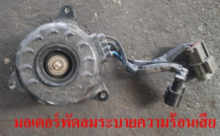 Digital Temp อุปกรณ์เตือนความร้อนรถยนต์ - Image 10