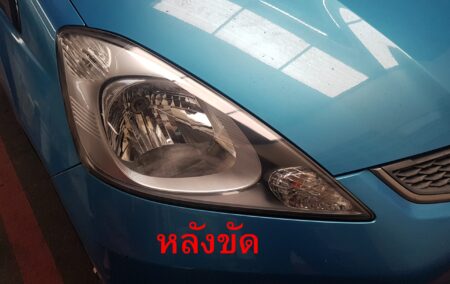 บริการ ขัดโคมไฟหน้า - Image 4