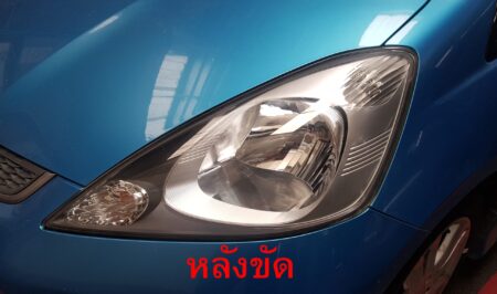 บริการ ขัดโคมไฟหน้า - Image 5