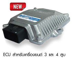 ชุด ติดแก๊ส LPG รถยนต์ 4 สูบ Energy Reform Advance OBD <<รายละเอียดคลิก