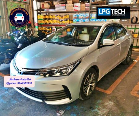 ติดแก๊ส Toyota Altis 2018 <<รายละเอียดคลิก