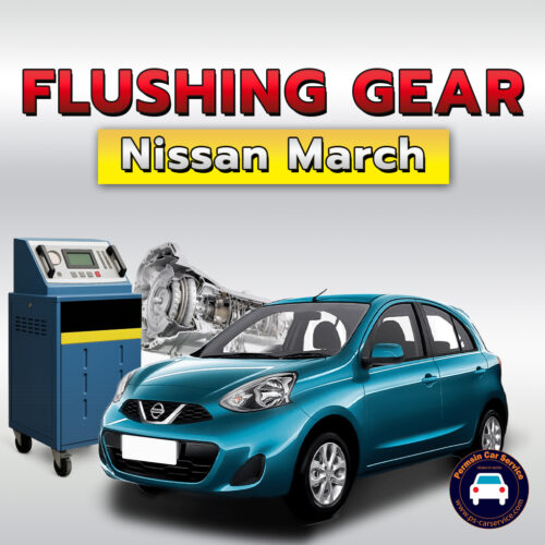 ฟลัชชิ่งเกียร์ Nissan March