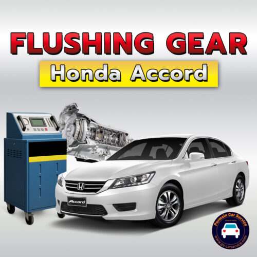 ฟลัชชิ่งเกียร์ Honda Accord