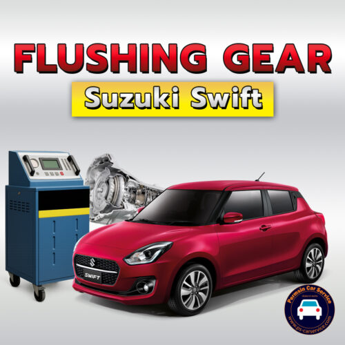 ฟลัชชิ่งเกียร์ suzuki swift