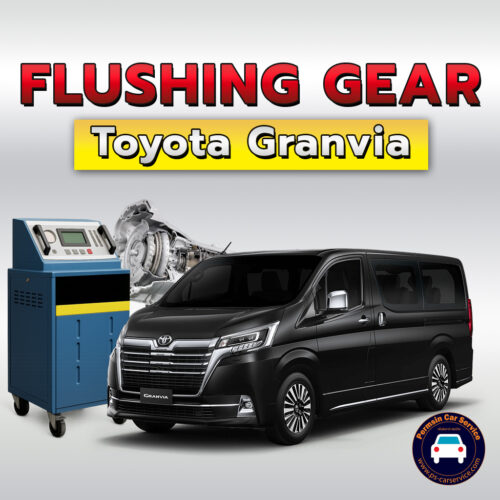 ฟลัชชิ่งเกียร์ Toyota Granvia