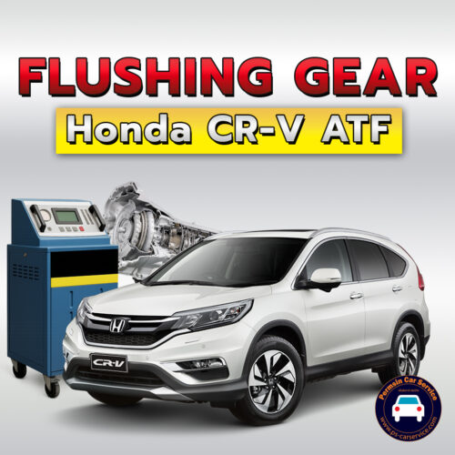 ฟลัชชิ่งเกียร์ Honda CR-V ATF
