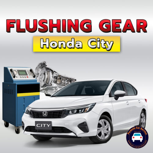 ฟลัชชิ่งเกียร์ Honda City