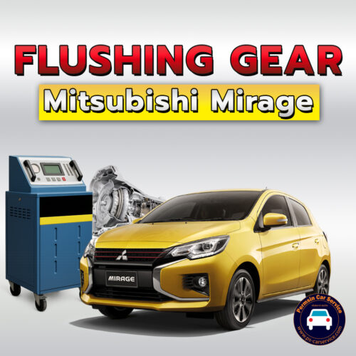 ฟลัชชิ่งเกียร์ Mitsubishi Mirage