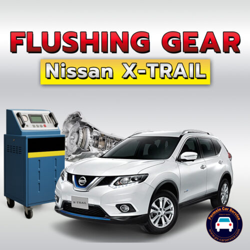 ฟลัชชิ่งเกียร์ NISSAN X-TRAIL