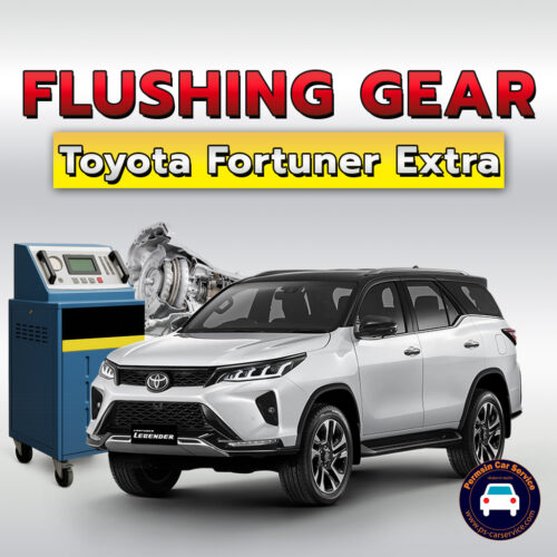 ฟลัชชิ่งเกียร์ Toyota Fortuner EXTRA