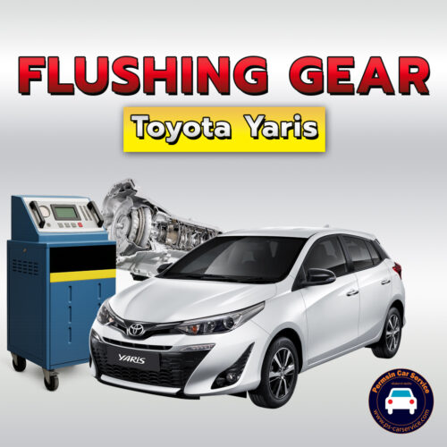 ฟลัชชิ่งเกียร์ Toyota Yaris
