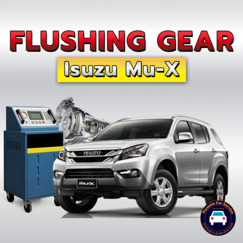 ฟลัชชิ่งเกียร์ Isuzu Mu-X