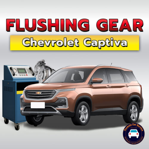 ฟลัชชิ่งเกียร์ Chevrolet Captiva