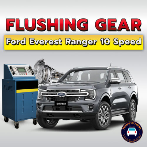 ฟลัชชิ่งเกียร์ Ford Everest Ranger 10 Speed