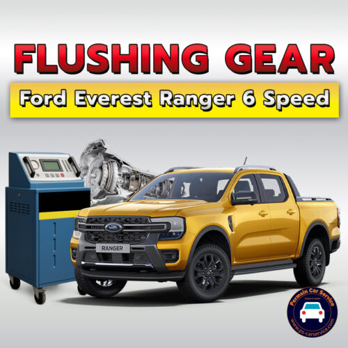 ฟลัชชิ่งเกียร์ Ford Everest Ranger 6 speed