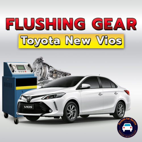 ฟลัชชิ่งเกียร์ TOYOTA New vios