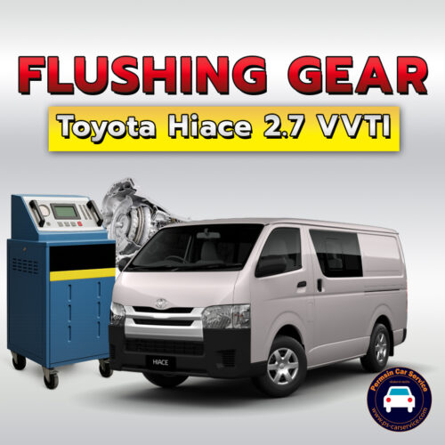 ฟลัชชิ่งเกียร์ Toyota Hiace 2.7 VVTI