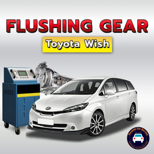 ฟลัชชิ่งเกียร์ Toyota Wish
