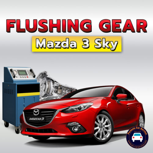 ฟลัชชิ่งเกียร์ Mazda 3 SKY
