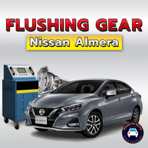 ฟลัชชิ่งเกียร์ Nissan Almera