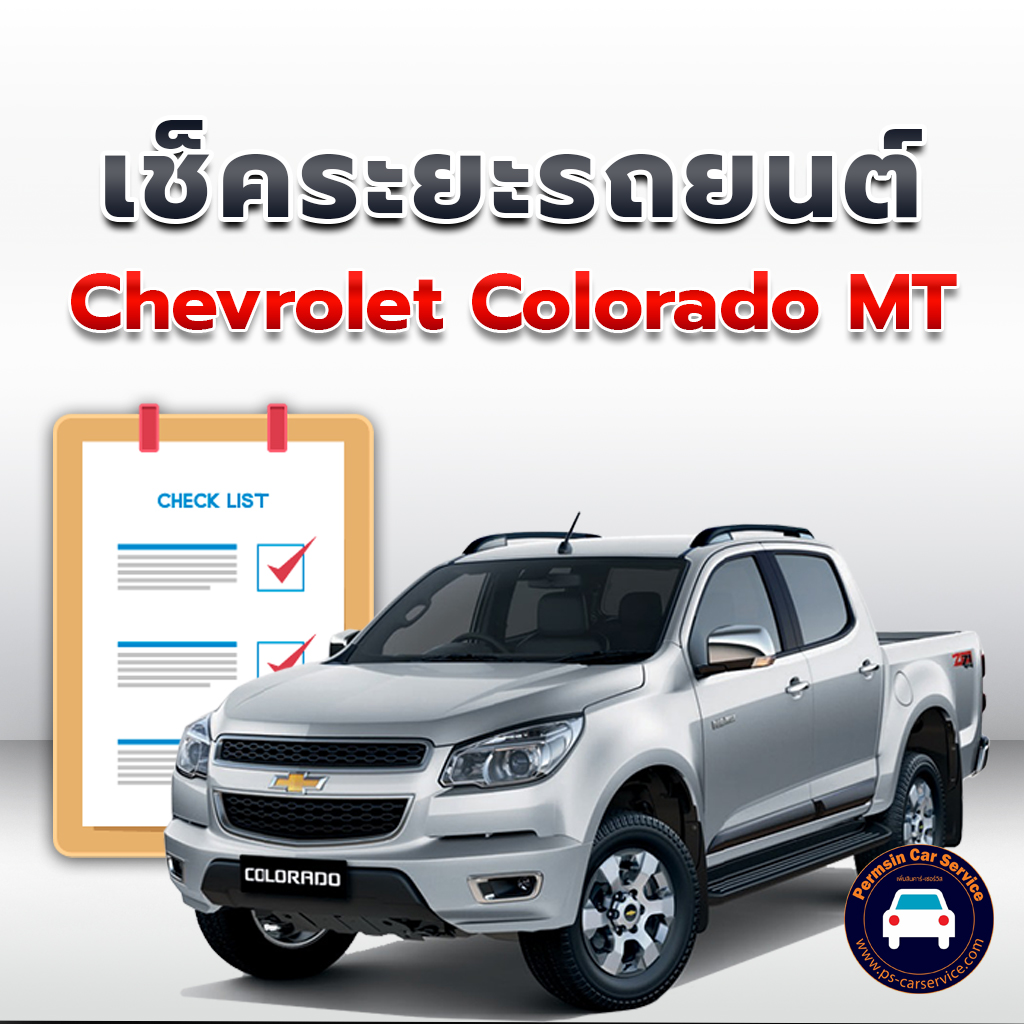 Sitemapcdatahttpsnindreferenzcom2006 Chevy Colorado Motornull