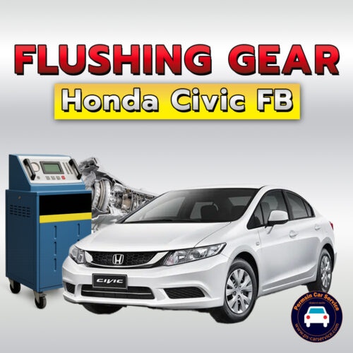 ฟลัชชิ่งเกียร์ Honda Civic-FB