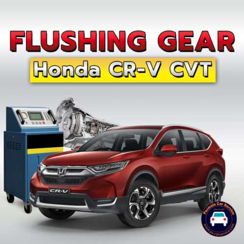 ฟลัชชิ่งเกียร์ Honda CR-V CVT