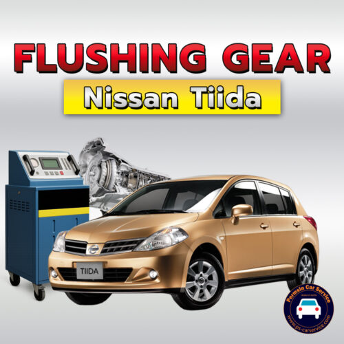 ฟลัชชิ่งเกียร์ Nissan Tiida