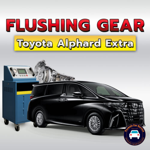 ฟลัชชิ่งเกียร์ Toyota Alphard EXTRA