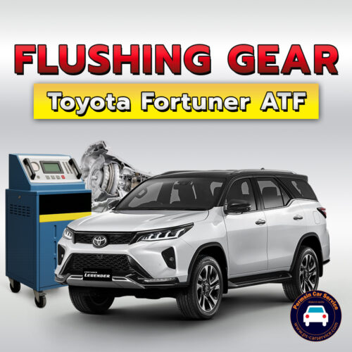 ฟลัชชิ่งเกียร์ Toyota Fortuner ATF