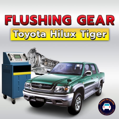 ฟลัชชิ่งเกียร์ Toyota Hilux Tiger