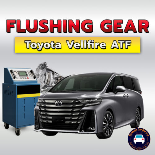 ฟลัชชิ่งเกียร์ Toyota Vellfire ATF