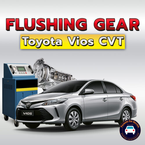 ฟลัชชิ่งเกียร์ Toyota vios CVT