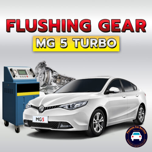ฟลัชชิ่งเกียร์ MG 5 TURBO