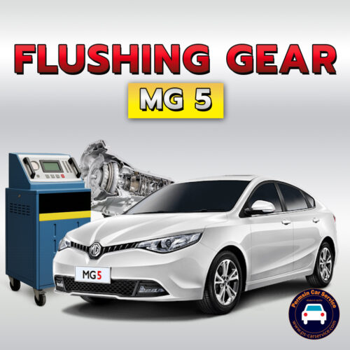 ฟลัชชิ่งเกียร์ MG 5