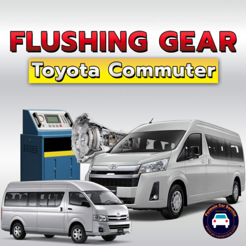 ฟลัชชิ่งเกียร์ Toyota Commuter